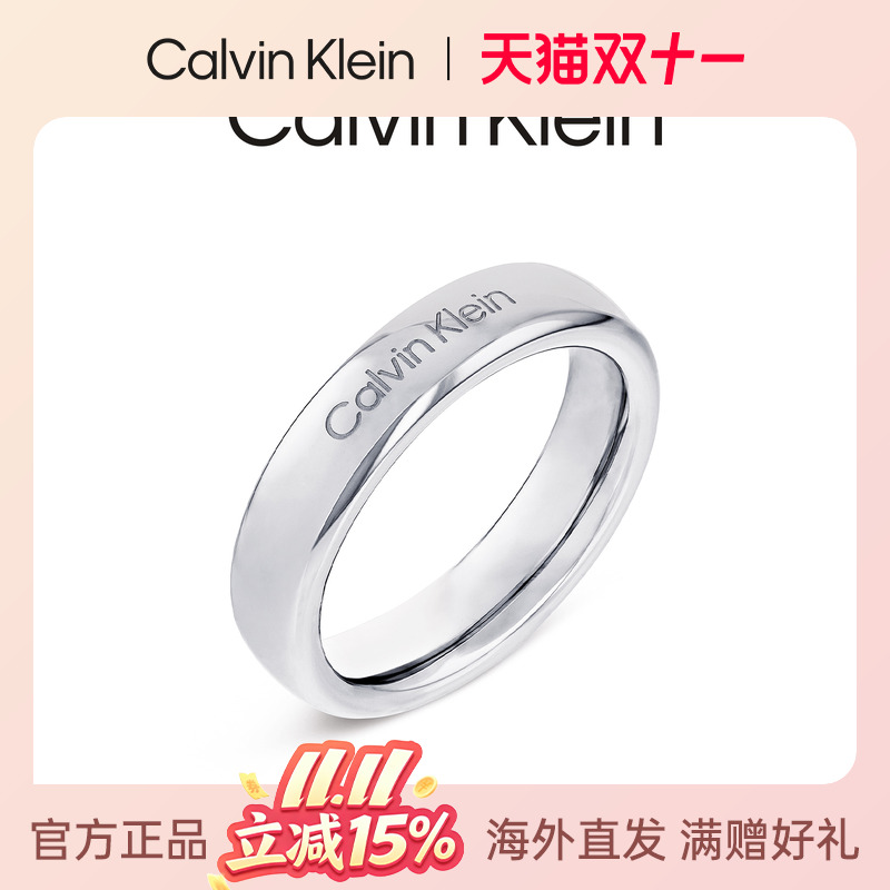 CalvinKlein圆满爱戒指时尚情侣