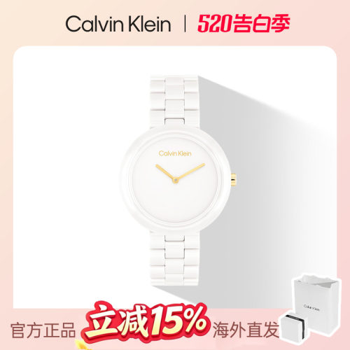 【新款】CALVIN KLEIN时尚陶瓷表链石英女表CK手表女25100072