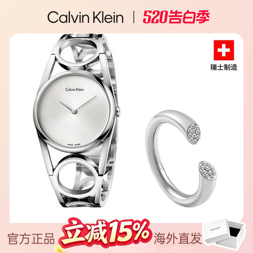 CalvinKlein时尚石英手表套装女