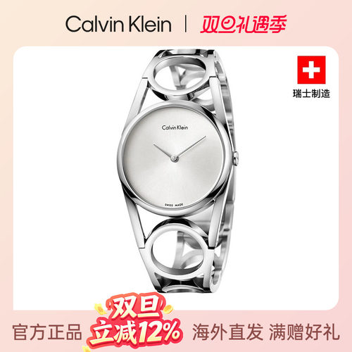 CalvinKlein正品镂空时尚手表女