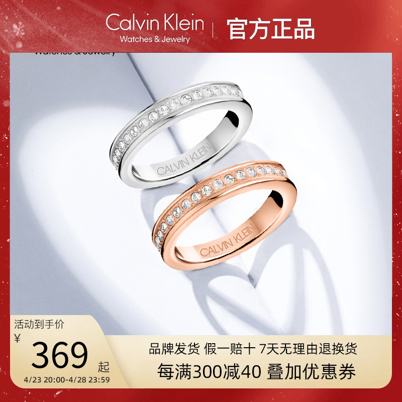 CALVIN KLEIN-CK戒指满天星情侣男女个性潮流设计时尚ck对戒礼物-封面