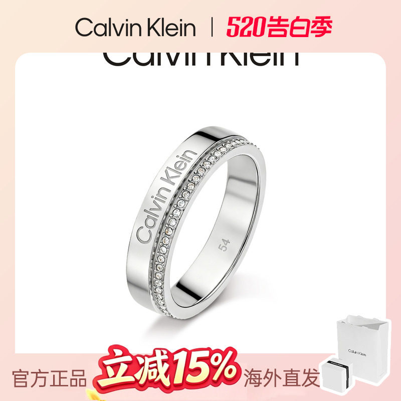 [新款CK]CalvinKlein官方正品CK满天星戒指男女时尚ck情侣戒