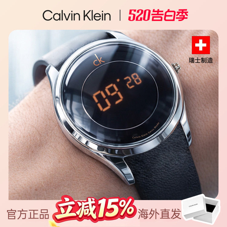 [限时清仓价]CalvinKlein官方正品CK手表电子表大屏幕简约时尚
