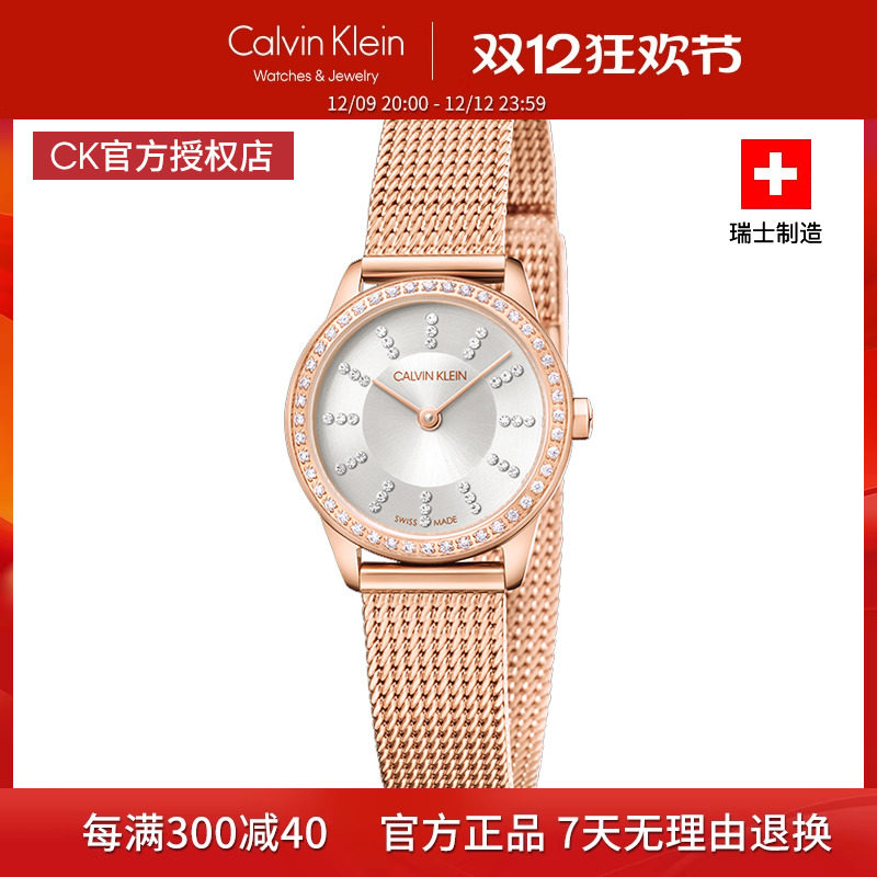 calvinklein官方正品ck手表简约满天星玫瑰金色时尚石英女表手表