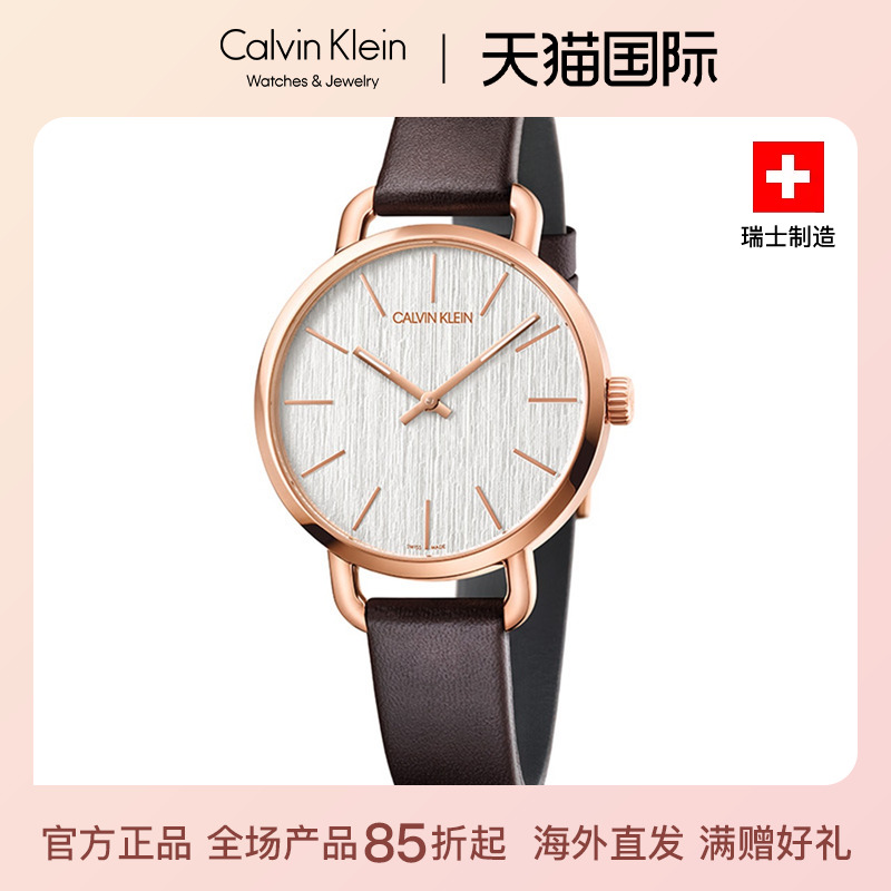 CK手表石英皮带男正品手表情侣