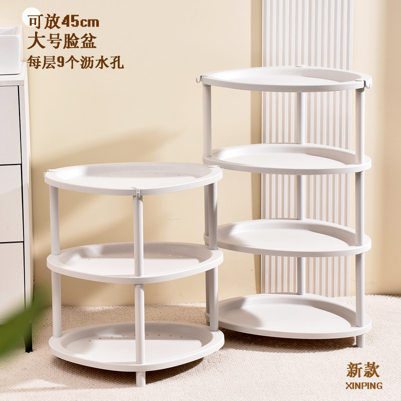 大厚三角架洗脸盆架沥水收纳神器