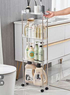 9/12cm卫生间超窄置物架浴室移动缝隙柜厨房夹缝冰箱旁储物收纳架