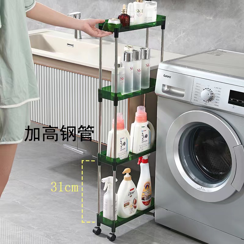 9cm超窄落地多层厨房浴室置物架