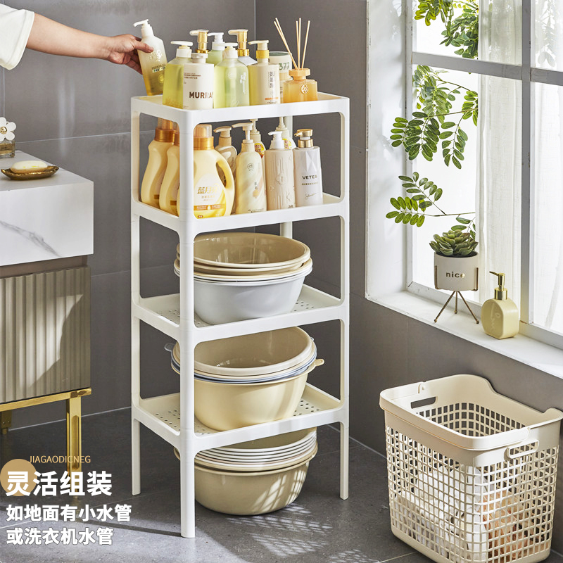 浴室脸盆架卫生间水桶置物架阳台洗衣机旁收纳架落地塑料多层储柜