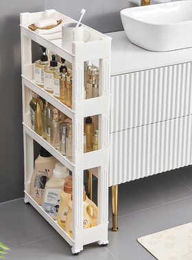 12/16/24cm夹缝收纳架浴室卫生间移动缝隙柜厨房冰箱旁窄缝置物架