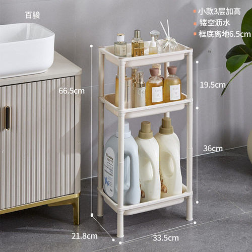 浴室化妆品厨房台置物架落地迷你