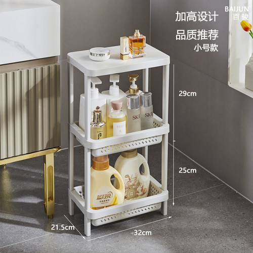 22/32小号浴室厨房置物架门边柜