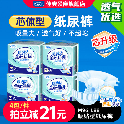 全新升级，吸量更大，吸收更快