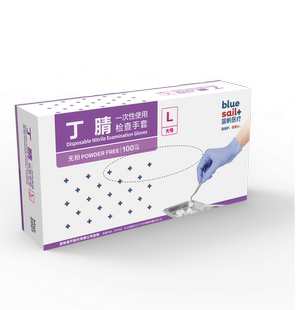 蓝帆纯丁腈检查家居日用厨房美发食品烧烤防护手套一次性纯丁腈手