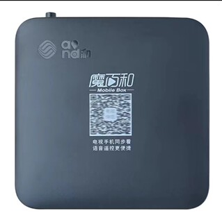 2024新款网络机顶盒CM311-1A家用无线wifi高清4K电视盒子全网通用