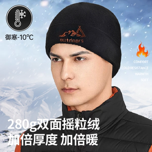 秋冬男女户外抓绒帽子围脖骑行面罩加厚防寒骑行保暖套装 登山帽