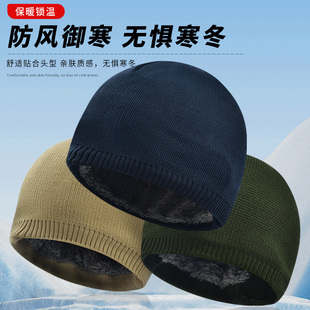 2023新款 加绒加厚护耳帽保暖防寒帽户外运动针织帽 毛线帽男秋冬季