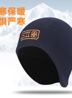 骑行小帽头盔内衬帽内胆帽子女冬季战术骑车保暖护耳滑雪男抓绒帽