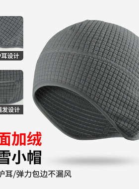 冬季新款防寒护耳抓绒运动帽纯色防风保暖骑行滑雪头盔内胆鸭舌帽