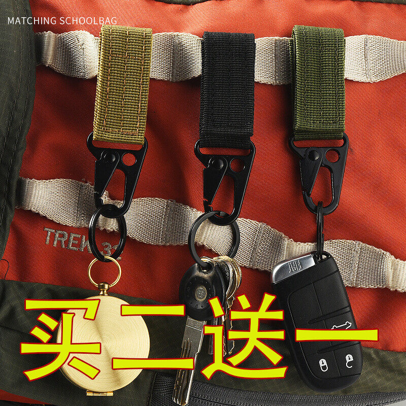 户外钥匙扣登山扣战术挂钩挂扣