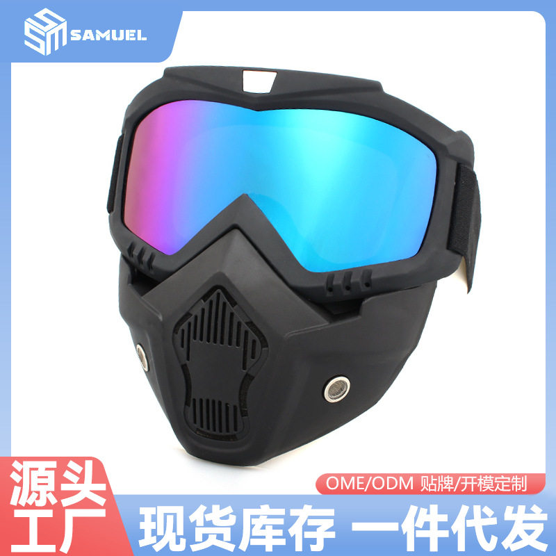 【】哈雷风镜面罩骑行眼镜越野摩托车可拆卸户外运动防风炫彩镜片