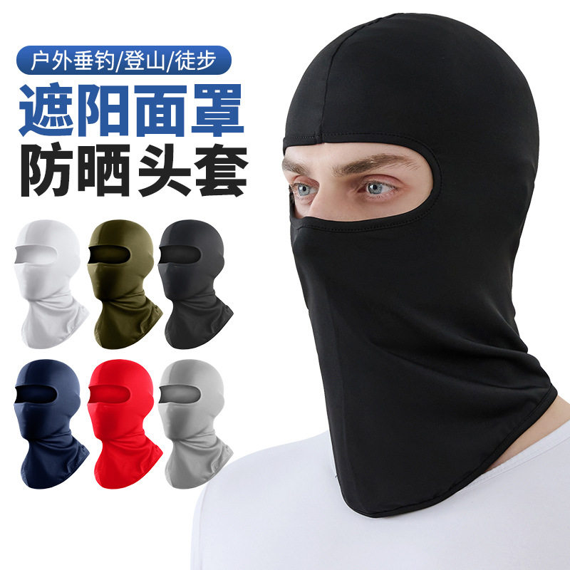 亚马逊骑行面罩牛奶丝防风尘防晒口罩CS面罩游乐场卡丁车头盔头套