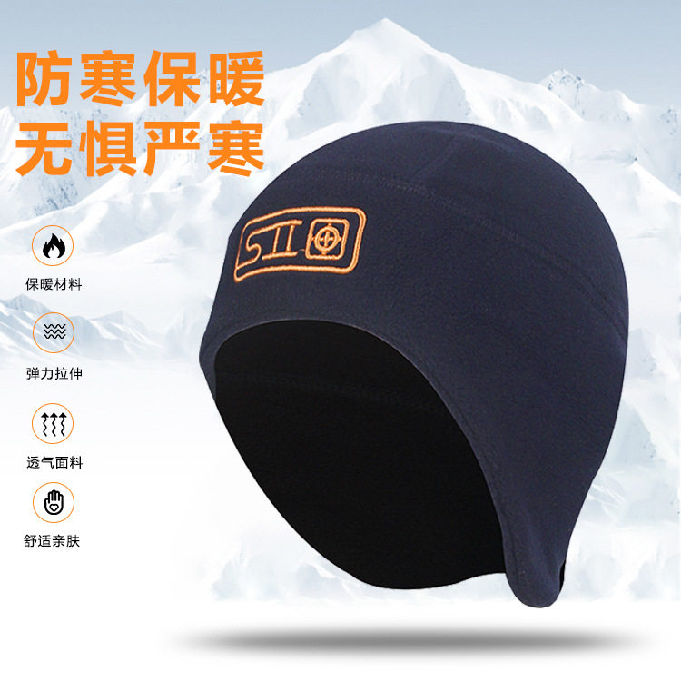 骑行小帽头盔内衬帽内胆帽子女冬季战术骑车保暖护耳滑雪男抓绒帽