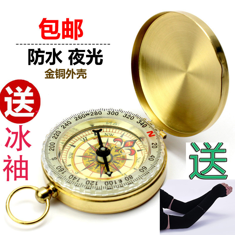 学生便携高精度大罗盘车用指北针图片