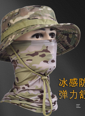 奔尼帽冰丝围脖套装户外登山野营钓鱼防晒防风透气遮阳速干渔夫帽