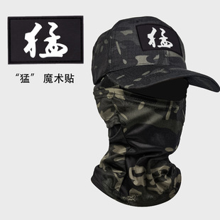 可调节美国面罩迷彩帽网帽大头围棒球帽套装户外野营徒步登山钓鱼