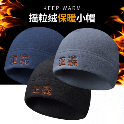 抓绒帽户外防风防寒保暖帽