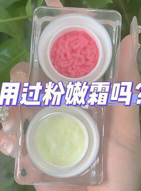 女用乳晕粉嫩霜私密私密处粉淡化黑色素粉嫩大师正品柔肤蛋白霜正