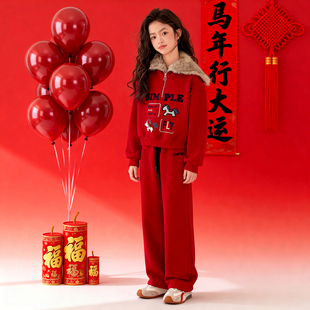 女童红色套装秋冬2025新款儿童加绒卫衣裤子两件套初中生新年战袍