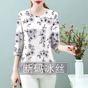 冰丝仿香云纱七分袖t恤女碎花中年妈妈春秋显瘦遮肚秋装洋气上衣