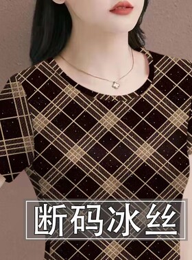 夏季冰丝妈妈衫女宽松大码套头休闲t恤衫中年时尚格子短袖上衣薄