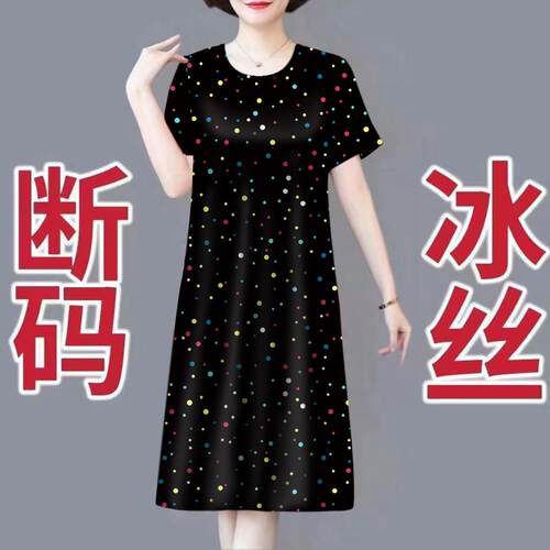 波点连衣裙显瘦中年女裙子
