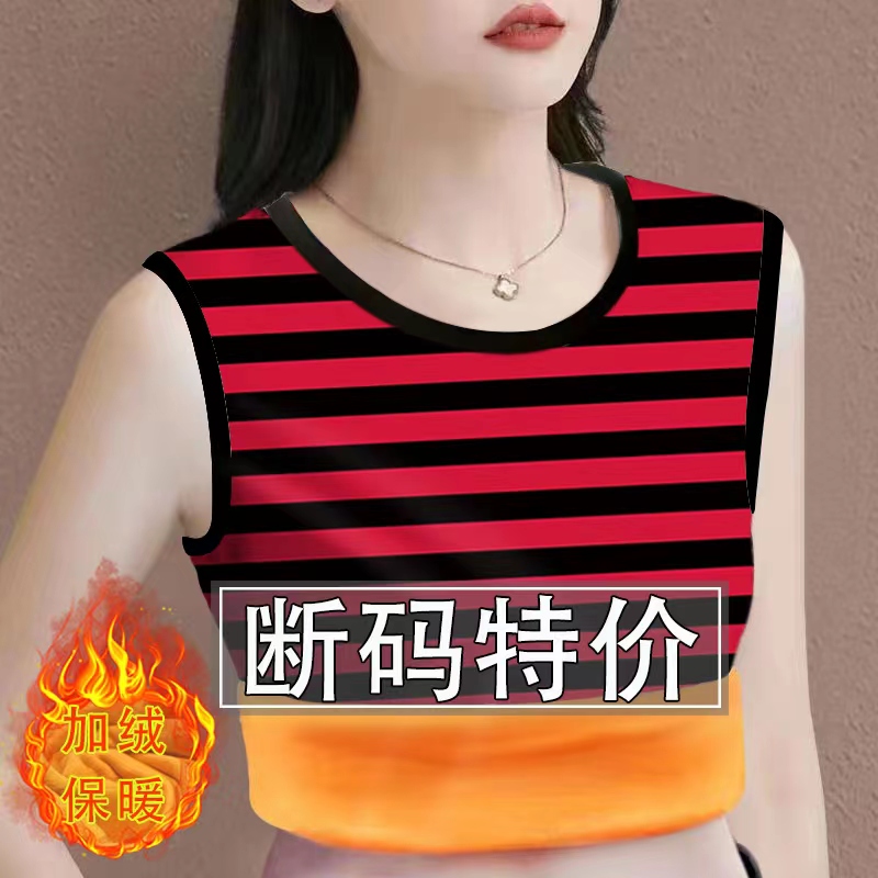 保暖加绒背心女2025秋冬马甲条纹时尚妈妈无袖上衣女士打底衫内搭