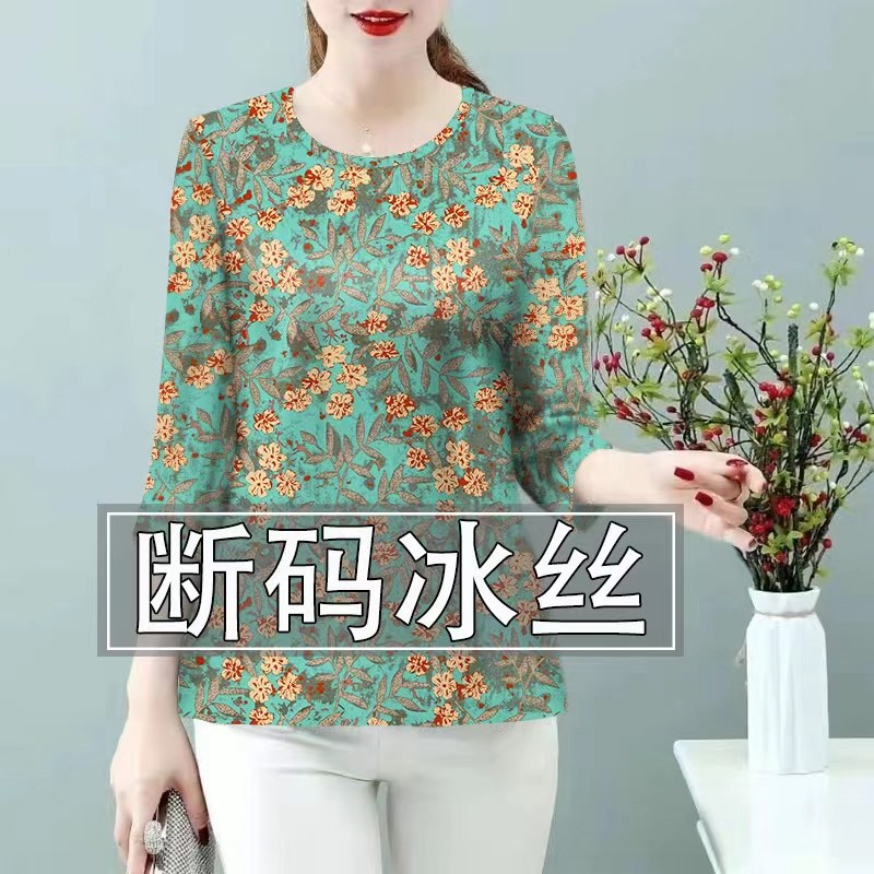 2024冰丝仿香云纱七分袖t恤女春夏薄款妈妈遮肚显瘦上衣打底衫潮图片