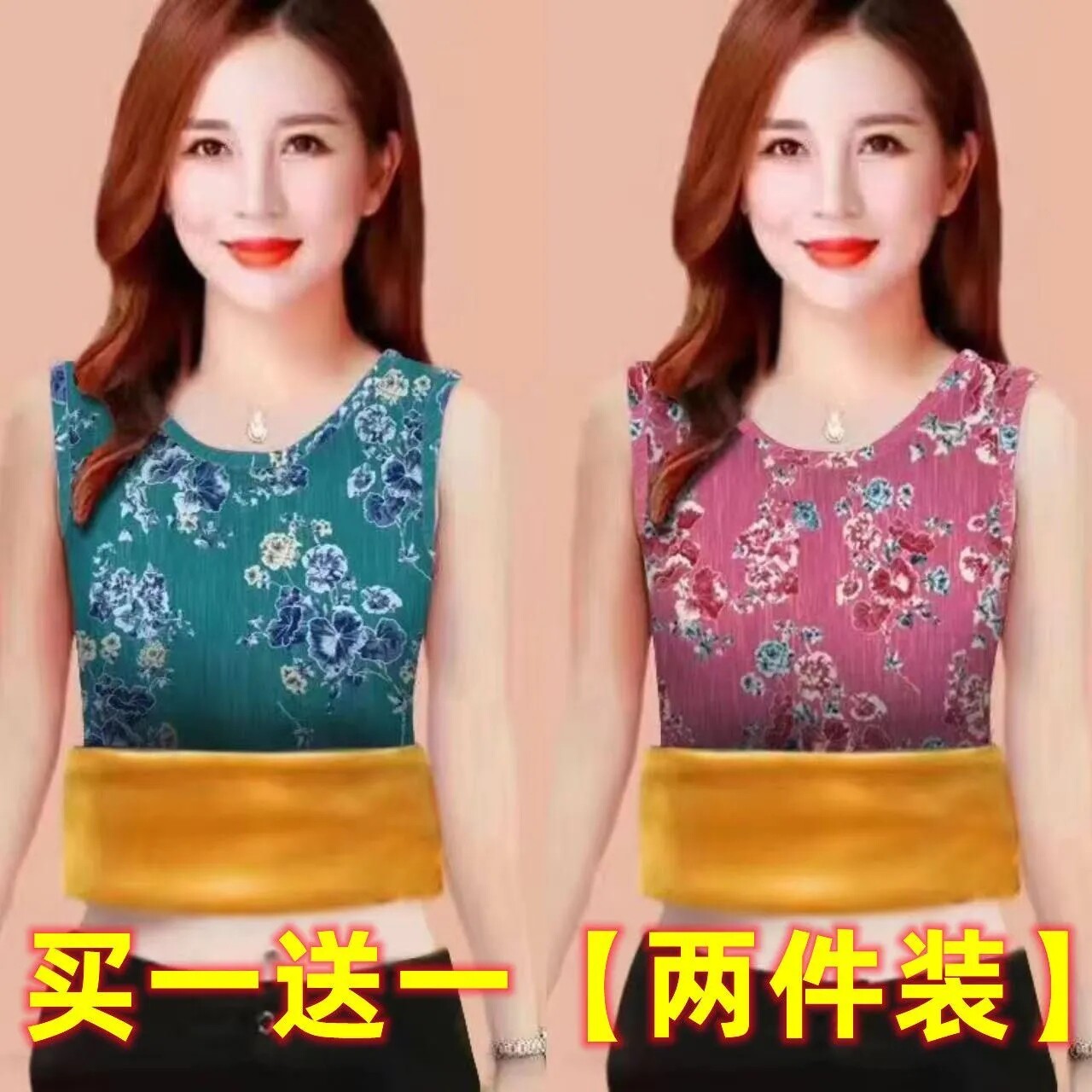 冬季新款保暖吊带背心女加绒加厚大码修身内搭打底衫无袖保暖妈妈,女装/女士精品,背心吊带,淘宝优惠券,粉丝福利购,淘宝优惠卷