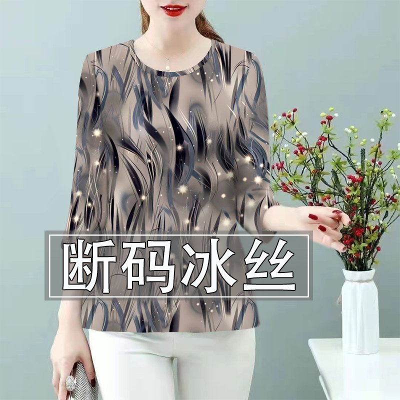 冰丝仿香云纱春秋上衣女七分袖t恤妈妈遮肚显瘦中袖老太太衣服