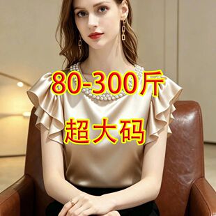 加肥加大码夏季休闲珍珠领衬衫女宽松遮肚显瘦透气圆领荷叶边上衣
