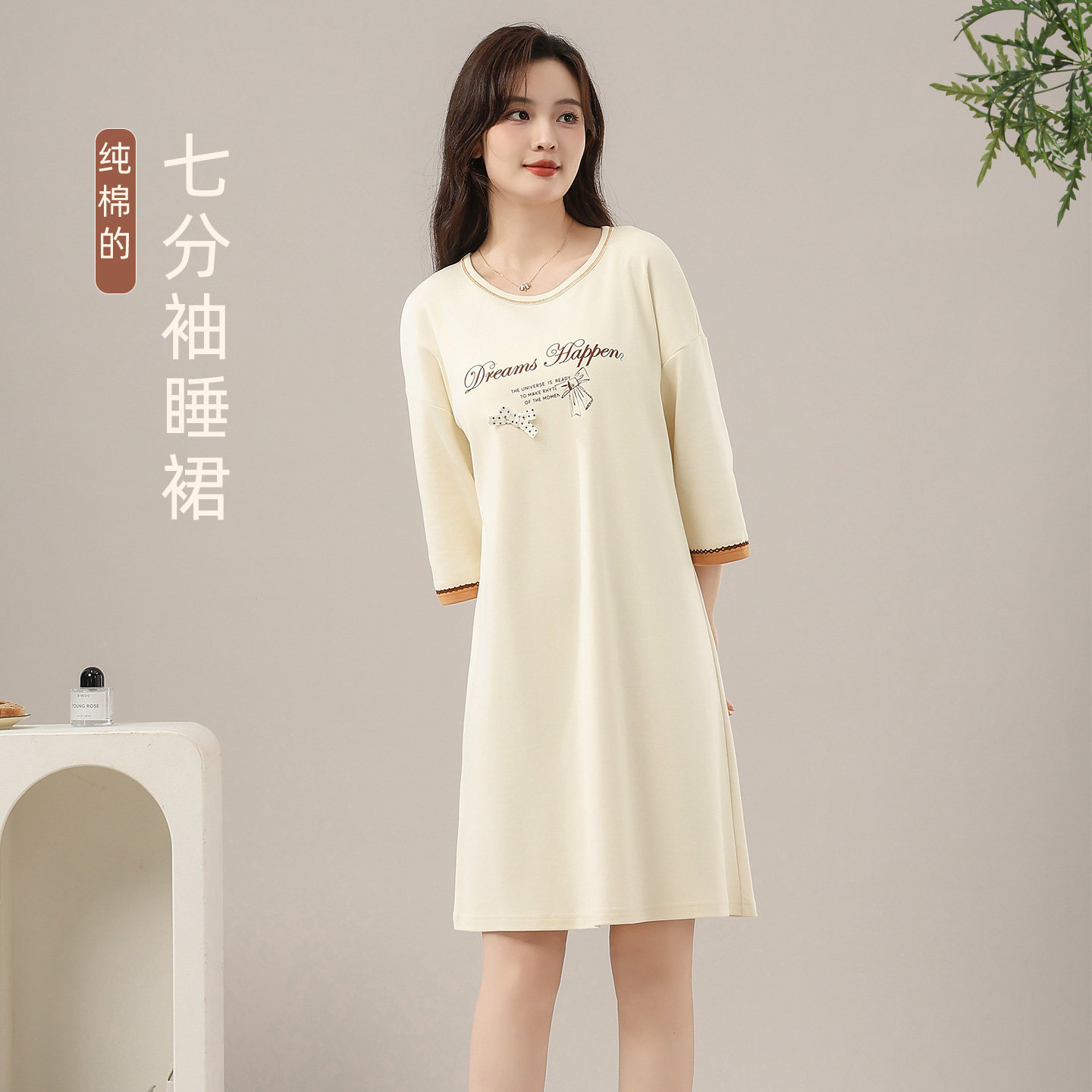 耶蒂纯棉睡裙女款春秋季七分袖可外穿少女睡衣可爱中袖秋冬家居服