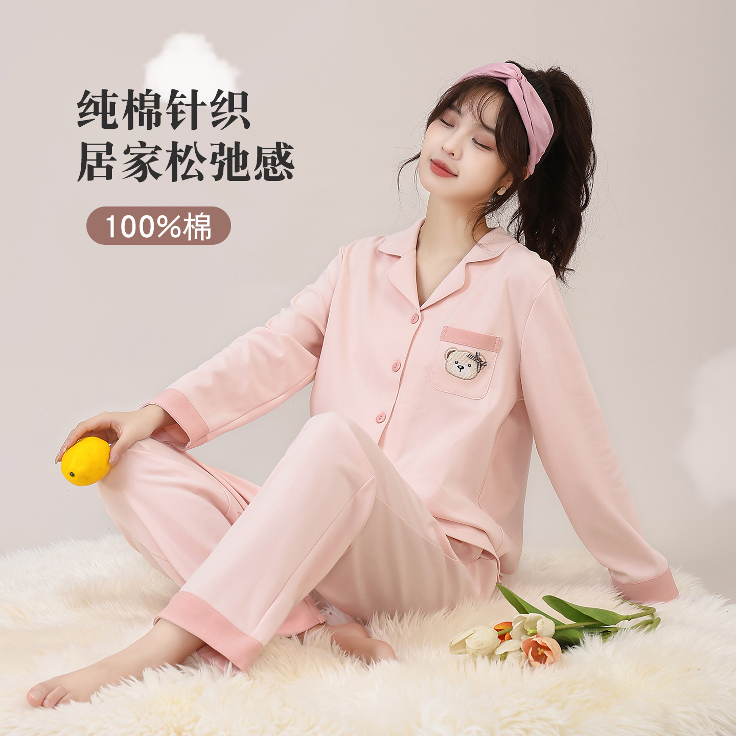 耶蒂女针织纯棉长袖睡衣甜美可爱