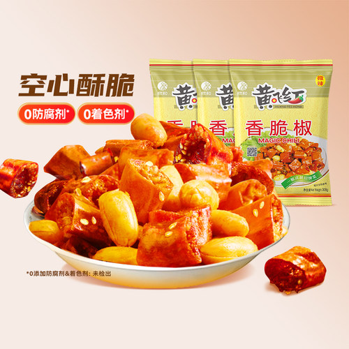 黄飞红香脆椒香辣酥辣椒脆下酒菜
