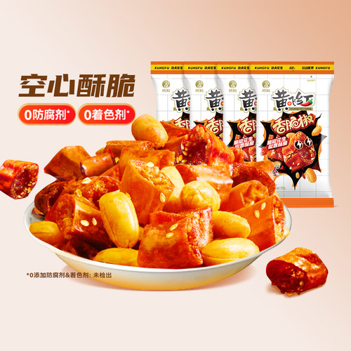 黄飞红香脆椒香辣脆辣椒脆香辣酥