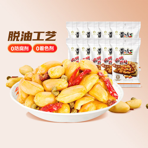 黄飞红麻辣花生黄飞鸿花生下酒菜