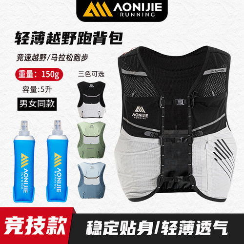 运动水壶腰包户外多功能