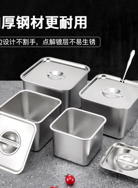 304不锈钢方形果酱盆带盖四方盆商用厨房味点调料盒佐料盒酱料桶