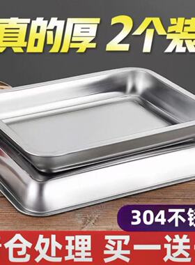 食品级304不锈钢托盘长方形盘子家用方盘商用烤鱼盘铁盘子烤盘316