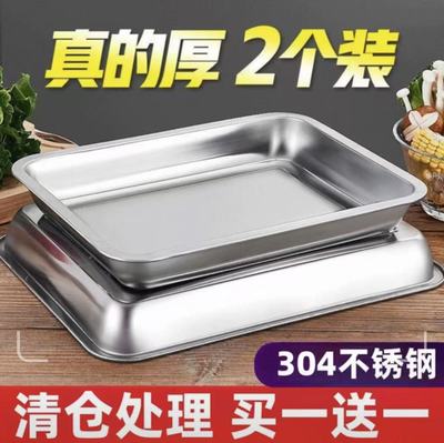 304不锈钢长方形盘子商用烤鱼盘